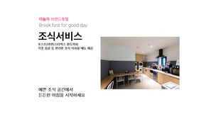 Brown Dot Yongin Branch