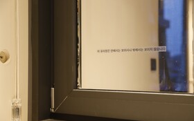 Brown Dot Yongin Branch