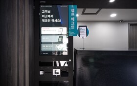 Yongin  25 Yongin Terminal Branch