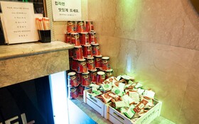 Yongin G