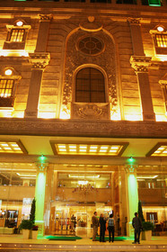 Holiday Inn Macau