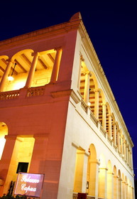 AX Palazzo Capua