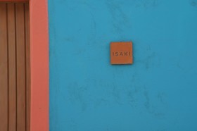 Casa Isaki Rotamundos