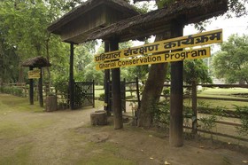 Maruni Sanctuary Lodge