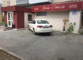Vash Hotel