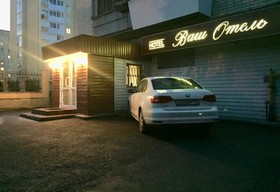 Vash Hotel