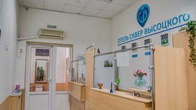 Hotel Square Vysotsky