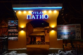 Patio Hotel