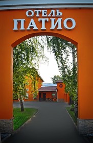 Patio Hotel