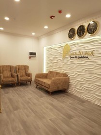 Iwan Alandalusia Al Safa 2 Hotel