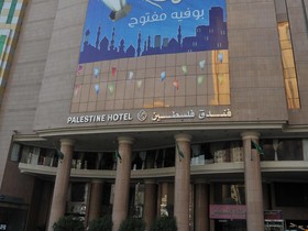 Palestine Hotel Makkah
