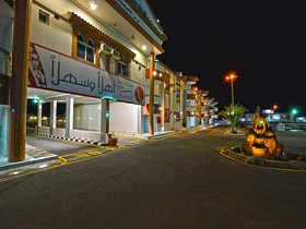 Al Ahmadi Plaza Resort