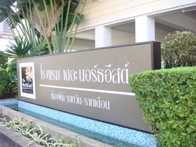 The Northeast Hotel