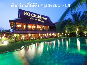 Baan Suchadaa Lampang Resort