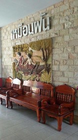 Muanfun Apartment