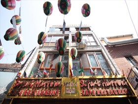 Sefa-i Hurrem Suit House