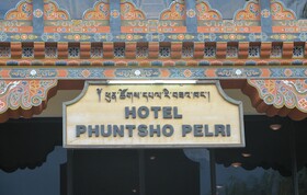 Hotel Phuntsho Pelri