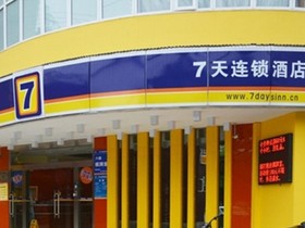 7Days Inn Hefei Changjiang West Road