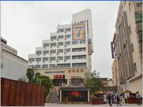 7 Days Inn Hefei Sanxiaokou