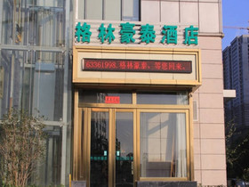 GreenTree Inn Anhui Hefei Fanhua Avenue Juece Building Business Hotel