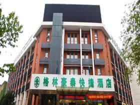 Greentree Inn Anhui Hefei Huizhou Avenue Dazhonglou Express Hotel