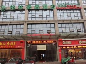 GreenTree Inn Anhui HeFei West Changjiang Road Fengle Building Express Hotel