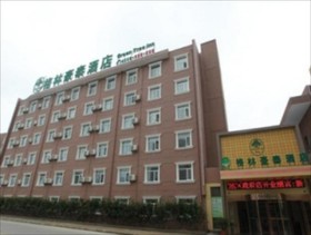 GreenTree Inn Hefei High Speed Rail Station Baohe District Government Business Hotel