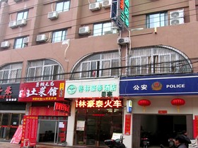 GreenTree Inn Hefei Railway Station Shell Hotel