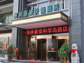 Greentree Inn Hefei Shushan District Dashushan Metro Station Express Hotel