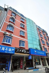 Hanting Express Hefei Susong Road