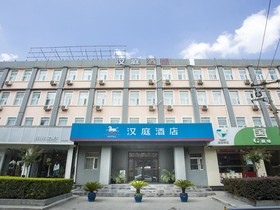 Hanting Hefei Xiaoyaojin Hotel