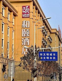 Yitel Hotel Sanxiaokou Metro Station Yangtze River Hotel Hefei