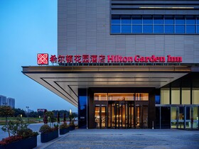 Hilton Garden Inn Hefei High-Tech Zone