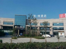 James Joyce Coffetel Hefei Ecological Park