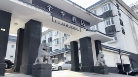 Ji Hotel Hefei Tongcheng Road