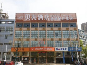 Shell Hefei Economic Development Zone Mingzhu Square Jinzhai South Road Hotel