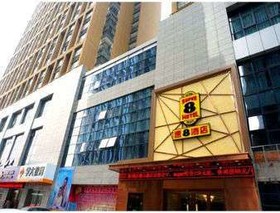 Super 8 by Wyndham Heifei Qian Shan Lu