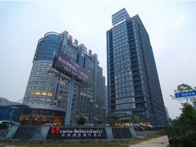Swiss-Belhotel Hefei