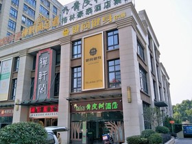 Vatica Hefei Luyang District Linquan Road Hewa Road Hotel