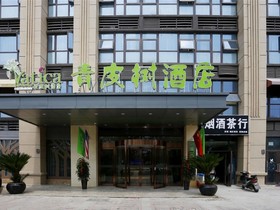 Vatica Hefei Silihe Road Wenyi Bainian Street Hotel