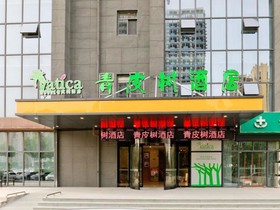 Vatica Hefei Yaohai District Xin Anjiang Road Long