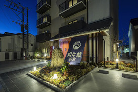 Hotel Imari Aioibashi Bettei