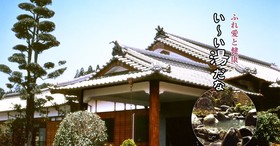 Kiyotake Onsen