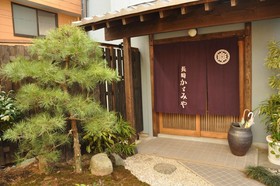 Nagasaki Kagamiya