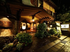 Obama Onsen Ryokan Kunisaki