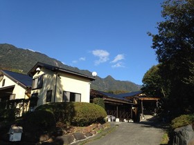 Yakushima South Village