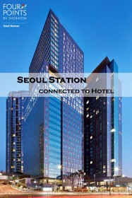 Four Points by Sheraton Seoul, Namsan