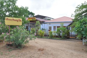 Shwe Kaung Kin Guest House