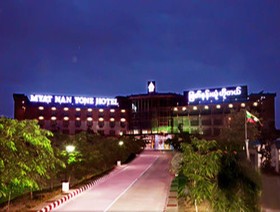 Myat Nan Yone Hotel