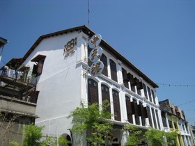 1881 Chong Tian Cultural